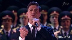 Дмитрий Дюжев и Ансамбль песни и пляски войск национальной гвардии РФ — «Фотоальбом». Концерт к 50-летию фильма «Офицеры». Фрагмент