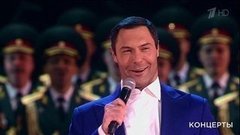 Евгений Кунгуров, Ансамбль песни и пляски войск национальной гвардии РФ и «Рандеву» — «Черное море мое». Концерт к 50-летию фильма «Офицеры». Фрагмент