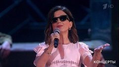 Диана Гурцкая и «Рандеву» — «Синий платочек». Концерт к 50-летию фильма «Офицеры». Фрагмент