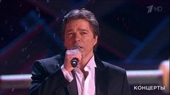 Сергей Маховиков и Ансамбль песни и пляски войск национальной гвардии РФ — «В лесу прифронтовом». Концерт к 50-летию фильма «Офицеры». Фрагмент