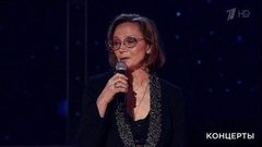 Ирина Купченко и Василий Лановой. Стихи. Концерт к 50-летию фильма «Офицеры». Фрагмент