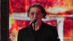 Григорий Лепс — «Спасибо, ребята!». Концерт к 50-летию фильма «Офицеры». Фрагмент