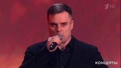 Александр Носик — «Атака». Концерт к 50-летию фильма «Офицеры». Фрагмент