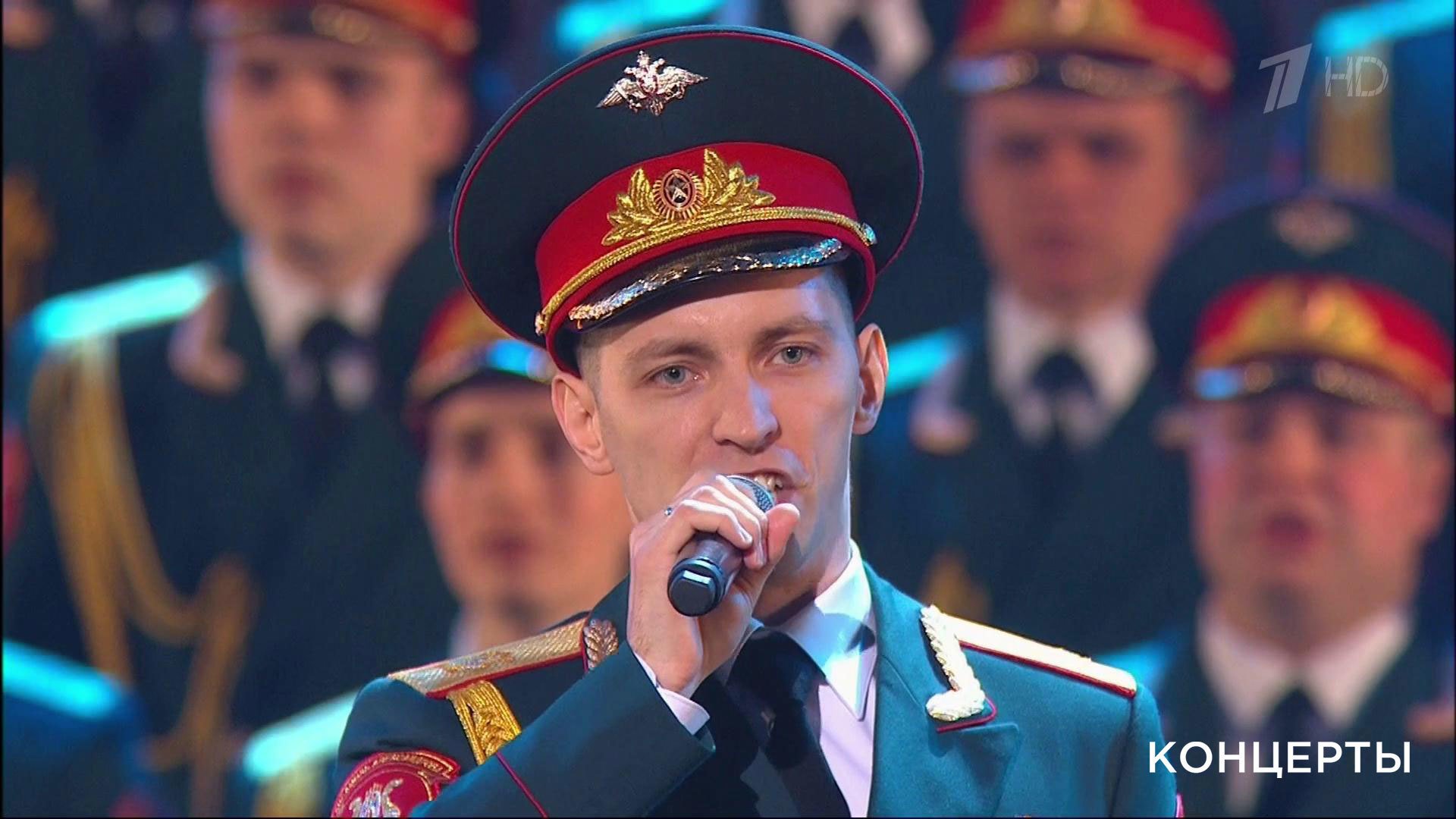 Россия 1 праздничный концерт сегодня
