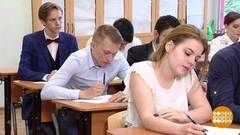 Скоро экзамены! Доброе утро. Фрагмент 