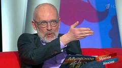 «Надо же умудриться пропить столько денег!» - ведущие недоумевают. Мужское / Женское. Фрагмент