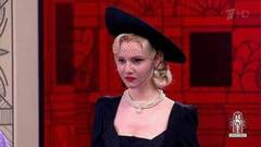 Модные советы: стилизация. Модный приговор. Фрагмент