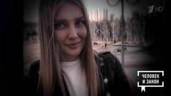 Шок недели: страшная смерть из-за ленивых полицейских. Человек и закон. Фрагмент