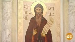 Святой равноапостольный Кирилл. Он научил нас читать. Доброе утро. Суббота. Фрагмент