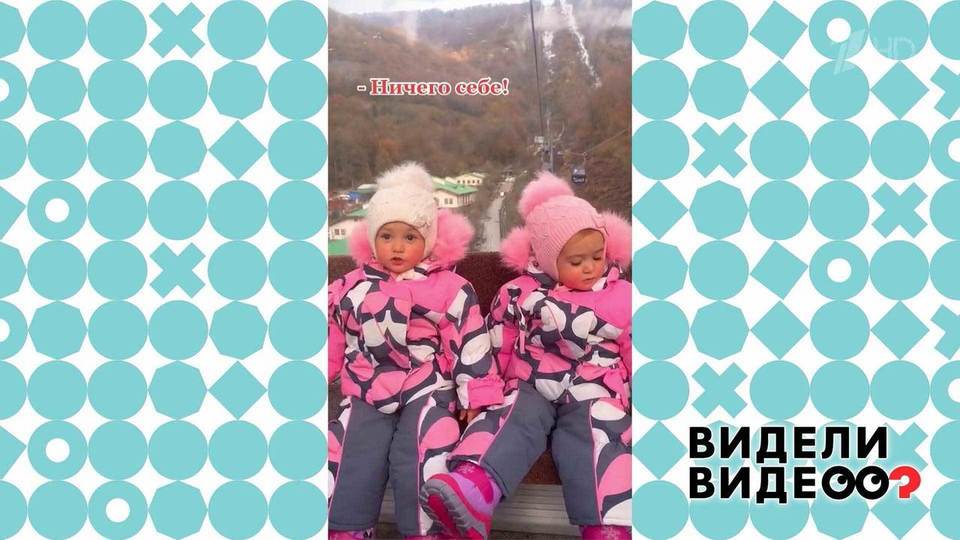 Близняшки впервые на канатной дороге. Видели видео? Фрагмент.