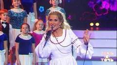 Алена Свиридова. Людмила Сенчина — «Камушки». Точь-в-точь. Пятый сезон. Фрагмент