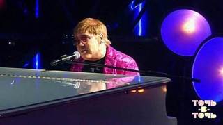 Доминик Джокер. Elton John — «Sorry Seems To Be The Hardest Word». Точь-в-точь. Пятый сезон. Фрагмент