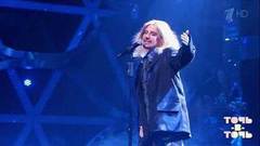 Мария Зайцева. Владимир Пресняков — «Замок из дождя». Точь-в-точь. Пятый сезон. Фрагмент