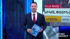 Время покажет