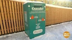 Вещи бывших — куда? Доброе утро. Фрагмент 