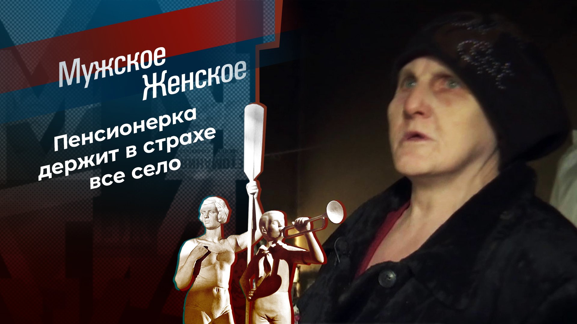 бабулька зажигает танцует видео. бабуля огонь. +100500 интервью бабки. выпуск бабушка огонь. старуха в иркутской области.