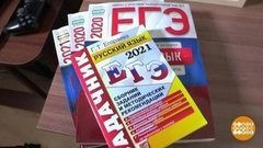 ЕГЭ-2021: совсем не так, как раньше? Доброе утро. Фрагмент 