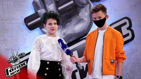 «Обожаю Лободу!» Анна Качуровская. Интервью после Слепых прослушиваний. Голос.Дети-8