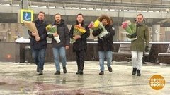 Дарите женщинам цветы! Доброе утро. Суббота. Фрагмент