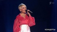 Анжелика Варум – «Художник, что рисует дождь». Юбилейный концерт Анжелики Варум. Фрагмент