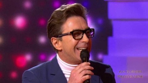 Валерий Сюткин — «Остров невезения». ДОстояние РЕспублики. Фрагмент