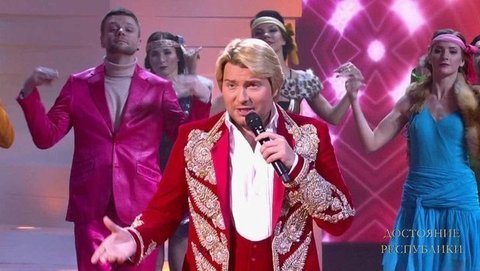 Николай Басков — «Песня администратора». ДОстояние РЕспублики. Фрагмент