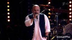 Сергей Трофимов — «Когда окончится война». Концерт группы «Рондо». Фрагмент