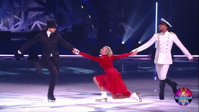 Оксана Домнина, Роман Костомаров и Максим Шабалин — «Анна Каренина». Праздничное шоу «Ледниковый период»