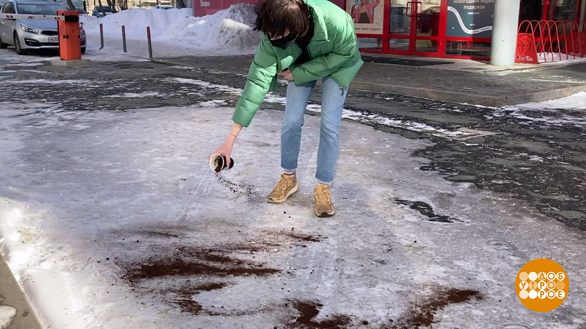 Игольн ца залив стый смех. Доброе утро на улице скользко. Гололёд в живописи. Мартовский гололед в Зеленодольске. Пережить гололёд.