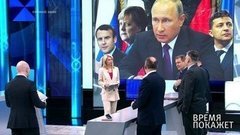 Время покажет