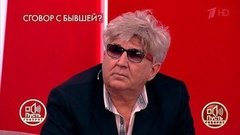 «У Юрия появилась новая девушка», – вдовец Валентины Легкоступовой вновь обрел счастье? Пусть говорят. Фрагмент