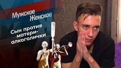 Мужское Женское Новые Выпуски 202221 Года Смотреть Мужское Женское Новые Выпуски 202221 Года Смотреть
