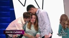 "Мама, я давно тебя простила", — герои программы разрыдались за кулисами. На самом деле. Фрагмент