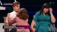 Взрослый сын не сдержал слез, увидев мать спустя 10 лет разлуки. На самом деле. Фрагмент
