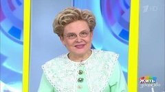 Сколько нужно антител? Жить здорово! Фрагмент