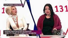 «Ты разлучница и содержанка!» – соперницы встретились в студии, чтобы высказать друг другу все. На самом деле. Фрагмент