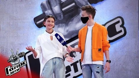 «Люблю приезжать летом в Россию». Ялкы Сака. Интервью после Слепых прослушиваний. Голос.Дети-8