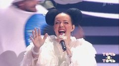 Валерия Ланская. Елка — «Грею счастье». Точь-в-точь. Пятый сезон. Фрагмент