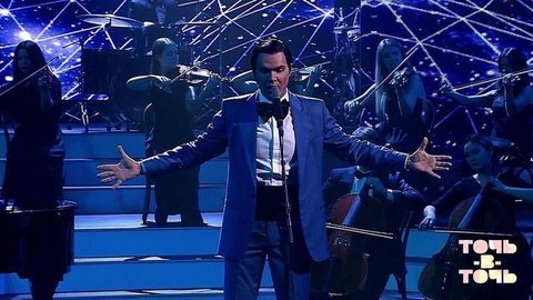 Александр Панайотов. Муслим Магомаев — «Мелодия». Точь-в-точь. Пятый сезон. Фрагмент