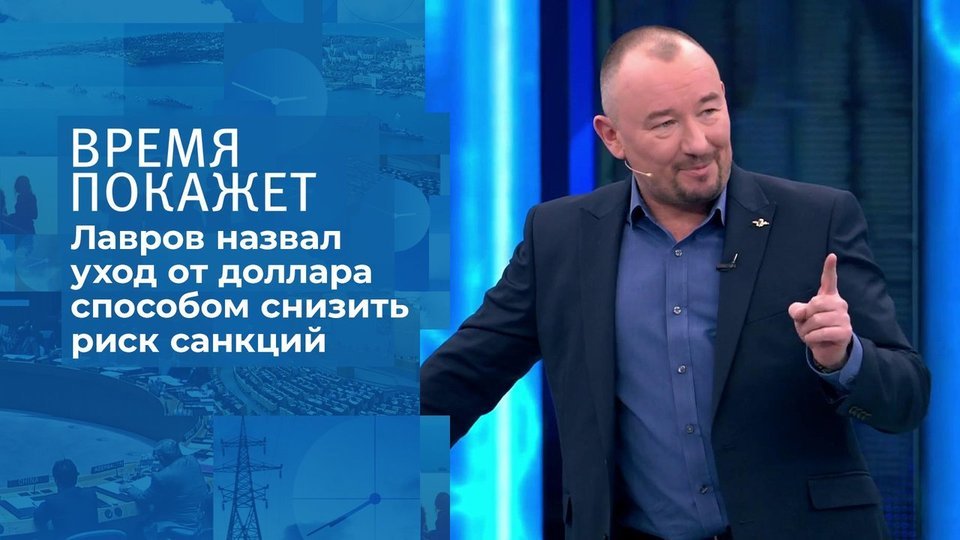 Новые Ведущие Время Покажет 2022 Году