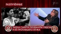 «Лядова хотела меня усыновить!» – артист Яков Дубровин рассказал о своей дружбе с Людмилой Лядовой. Пусть говорят. Фрагмент