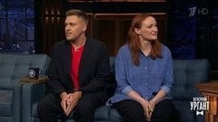 Актриса Елена Новикова и комик Александр Незлобин о сериале "Я не шучу". Вечерний Ургант