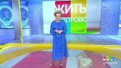 Высокое давление у молодых и пожилых: в чем разница? Жить здорово! 