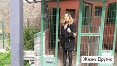 Андорра. Жизнь других