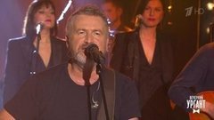 Леонид Агутин — "Включите свет". Вечерний Ургант