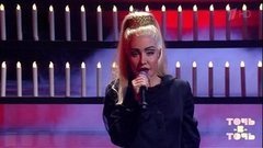 Мария Зайцева. Madonna — «Like a Prayer». Точь-в-точь. Пятый сезон. Фрагмент