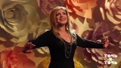 Дарья Антонюк. Анна Герман — «Когда цвели сады». Точь-в-точь. Пятый сезон. Фрагмент