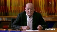 Владимир Познер об интеллектуальном уровне молодежи. Познер. Фрагмент