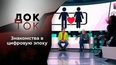 Нейросети: коварство и любовь. Док-ток