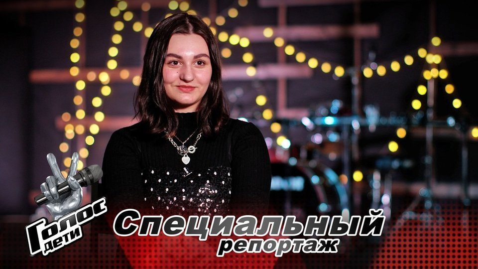 Соул-дива в команде рэпера. Как любительница джаза Кира Гоголадзе дошла до финала под руководством Басты. Голос.Дети-8